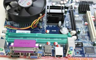 廠家直銷全新945GC主板CPU2.6雙核+風扇——高性價比商用電腦解決方案