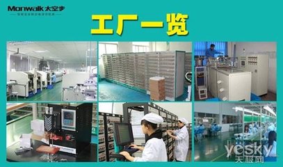 權威安全認證 太空步以主板為核心，打造移動電源安全新標桿